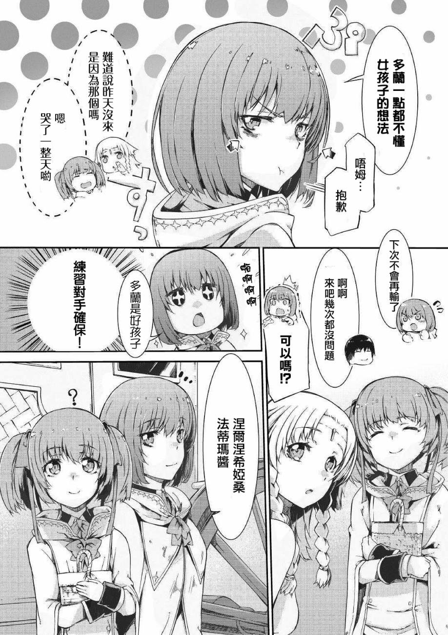 第44话
