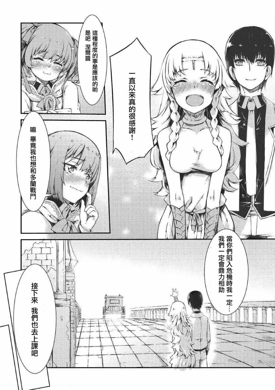第44话
