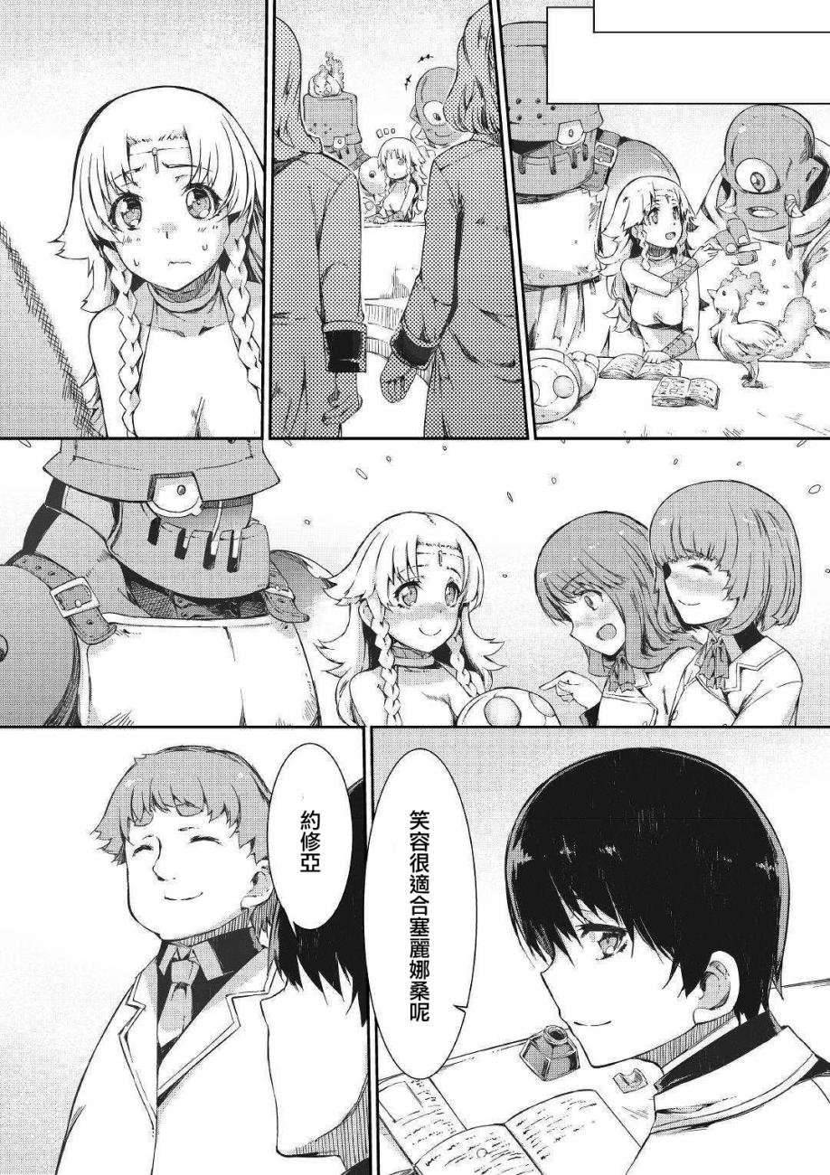 第44话