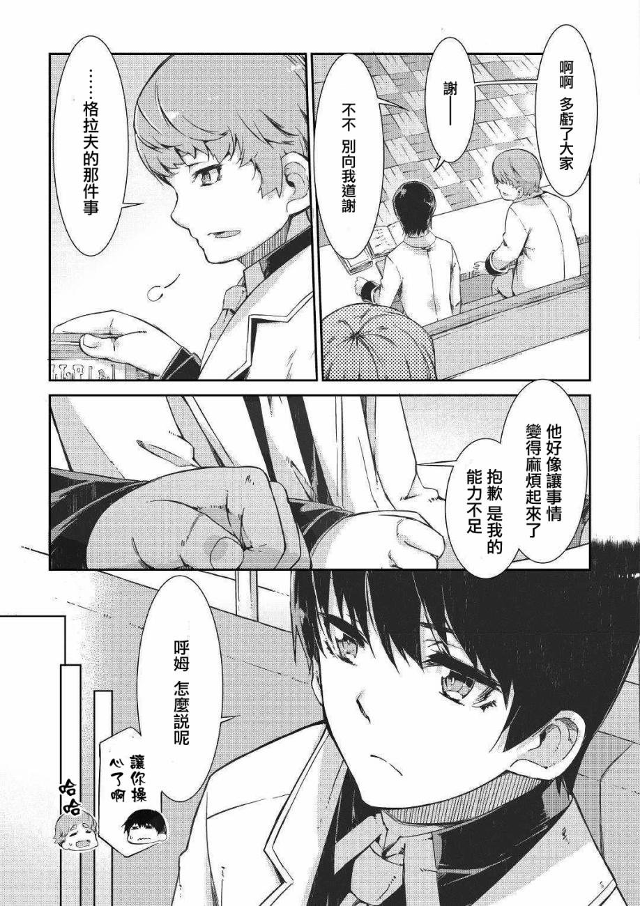 第44话