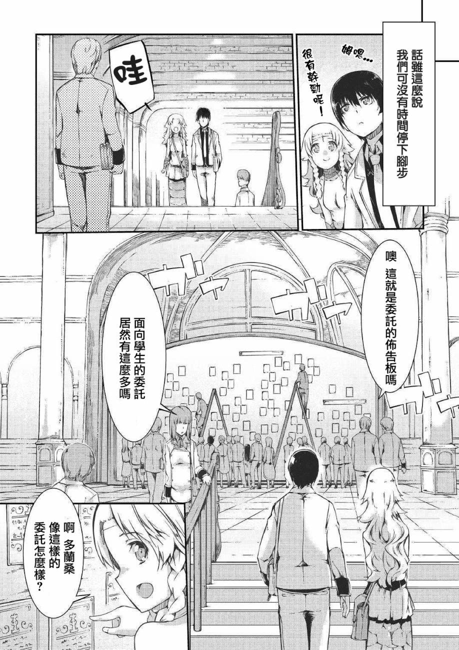 第44话