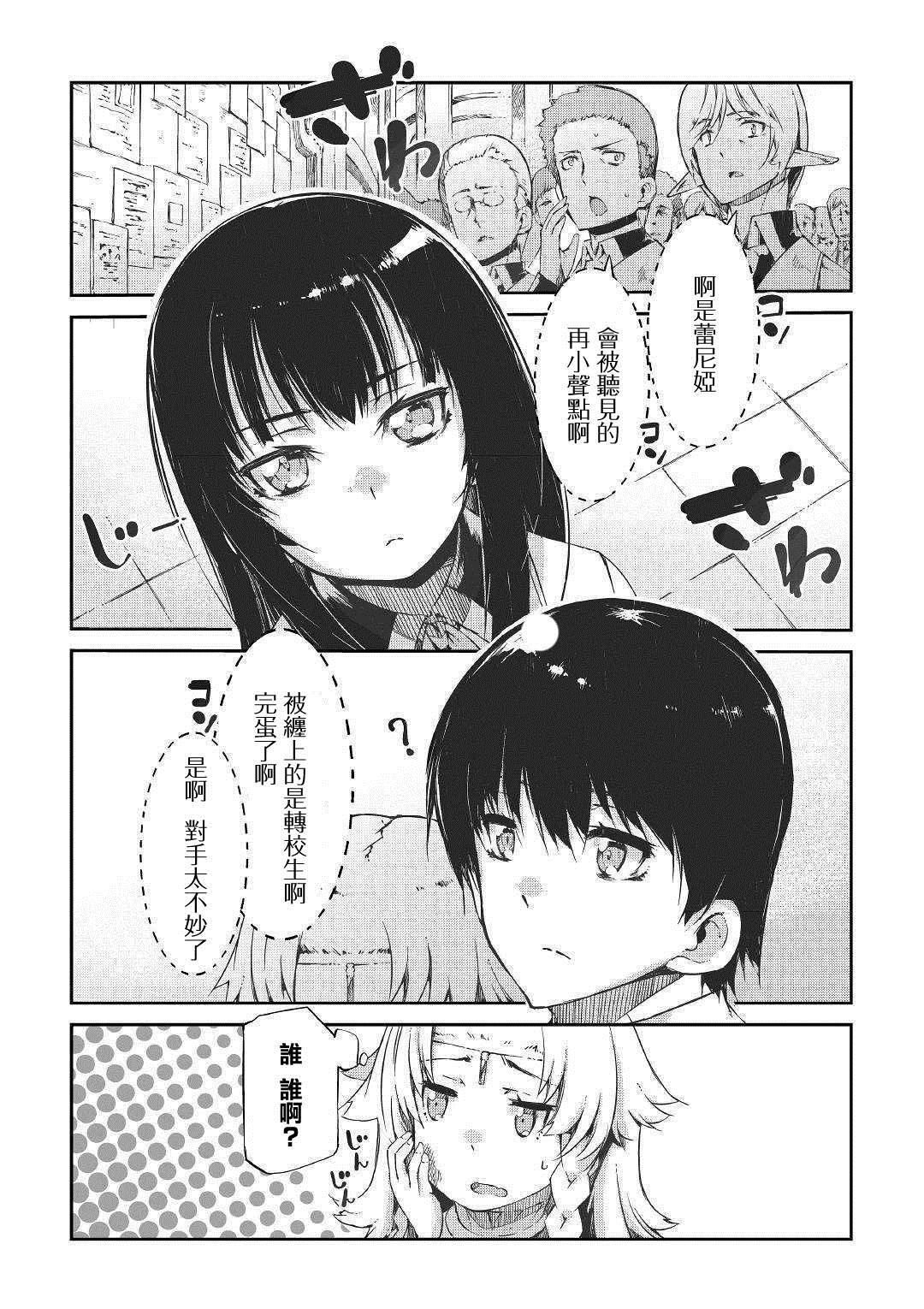 第45话