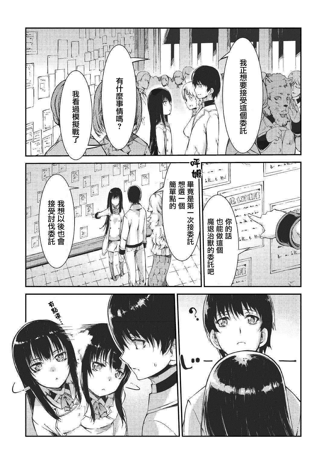 第45话