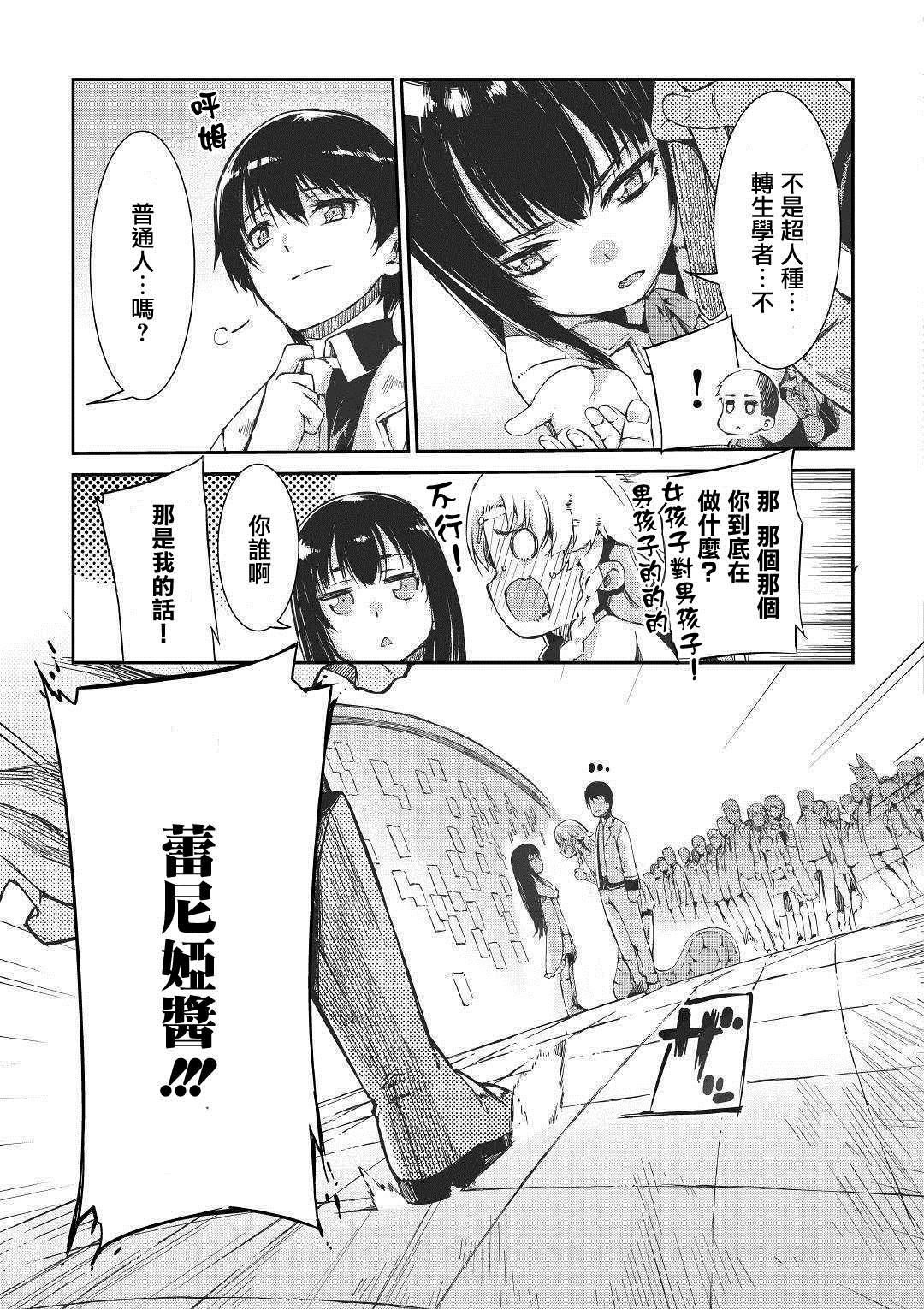 第45话
