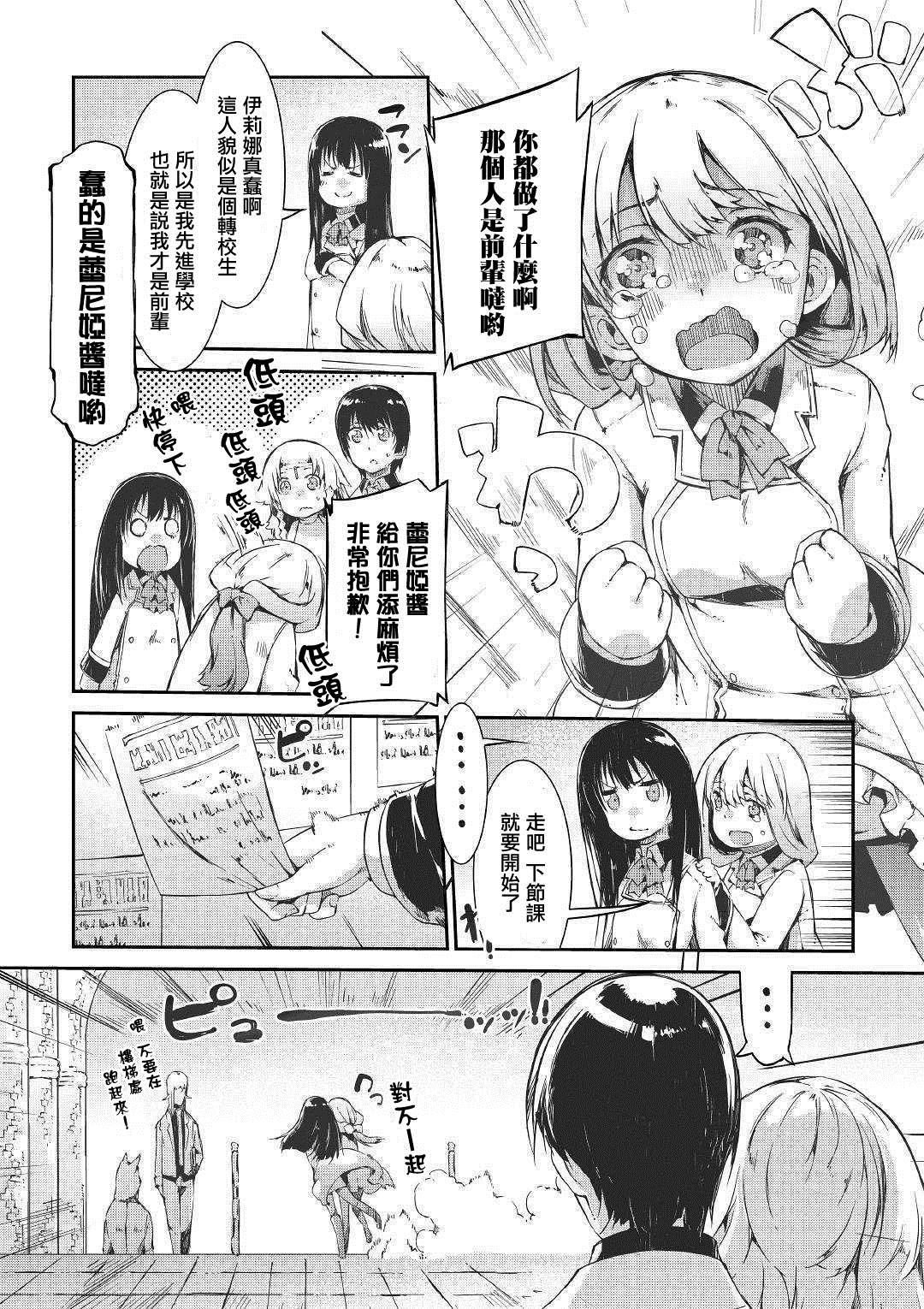 第45话