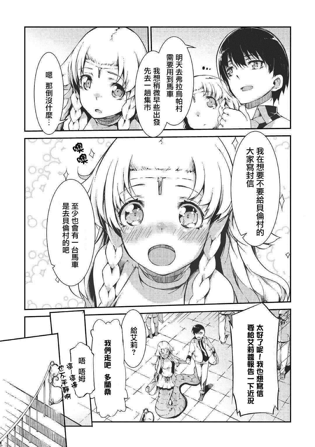第45话