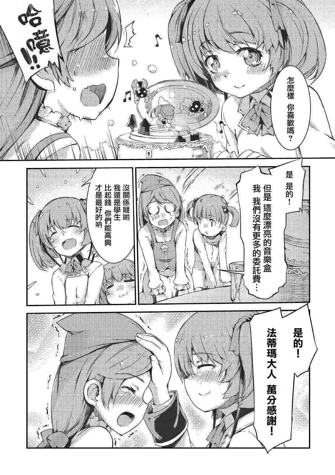 第45话