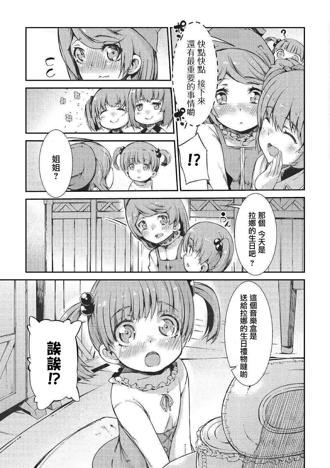 第45话