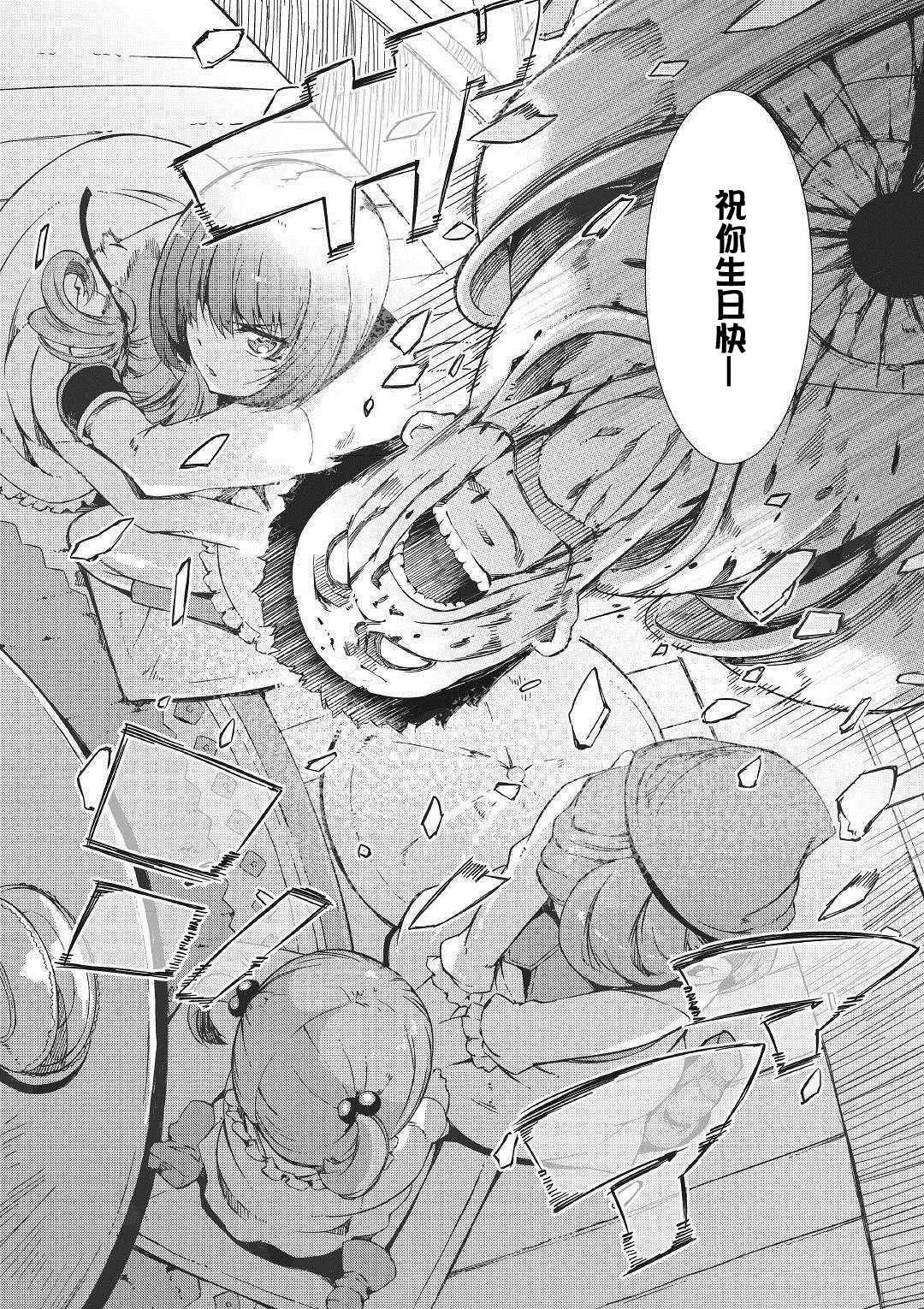 第45话
