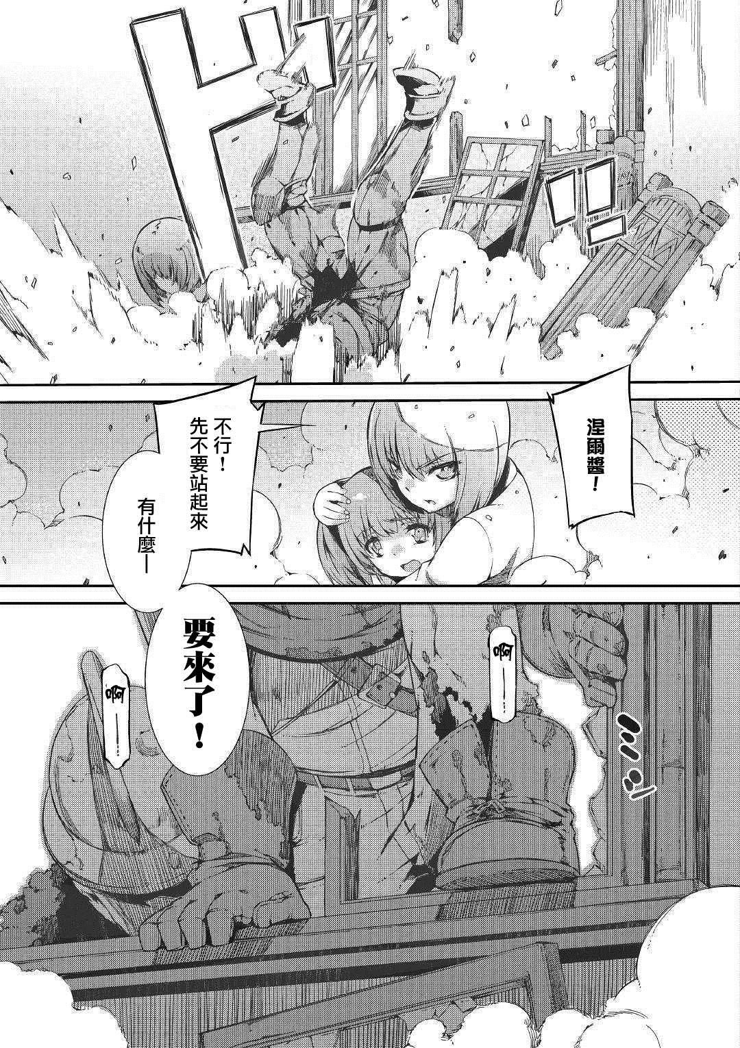 第45话
