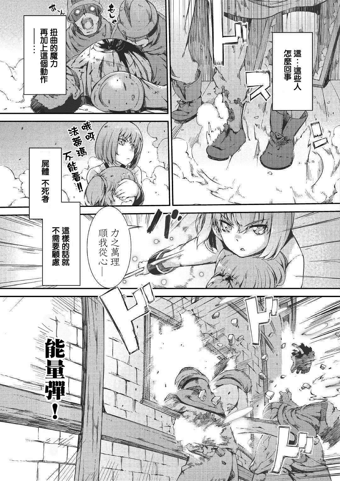 第45话
