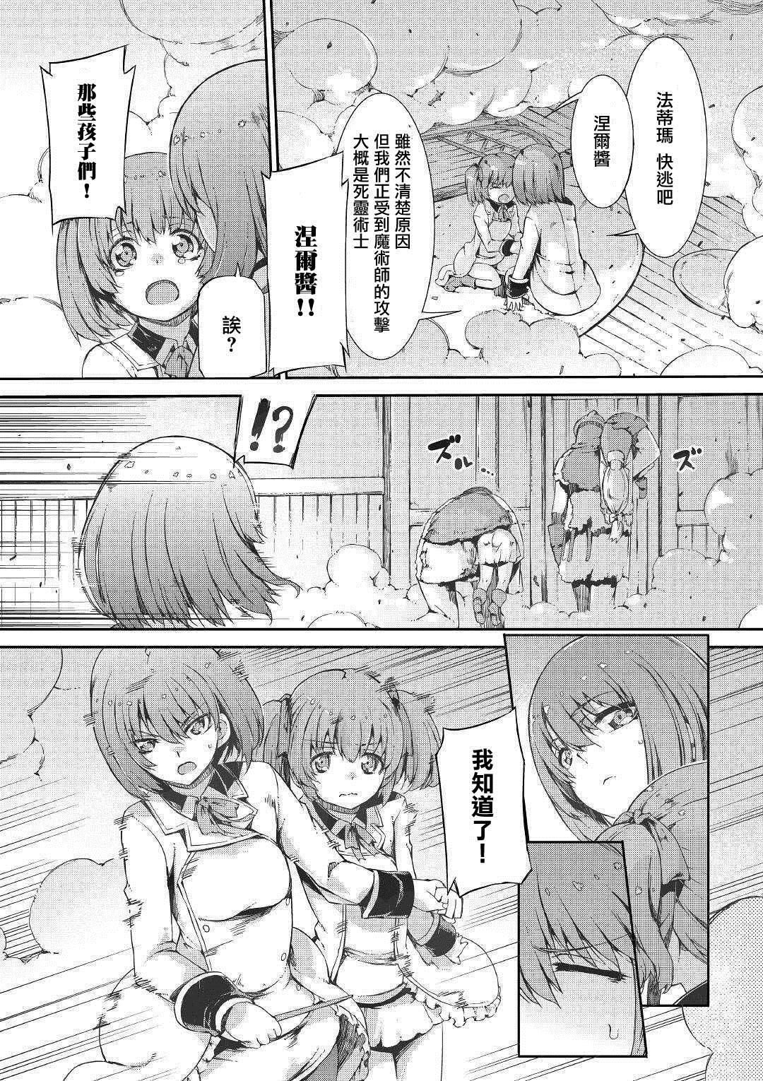 第45话