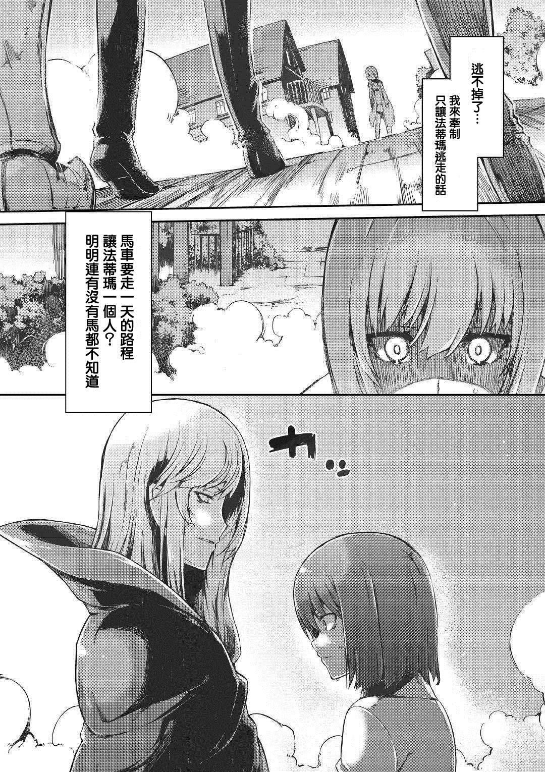 第45话