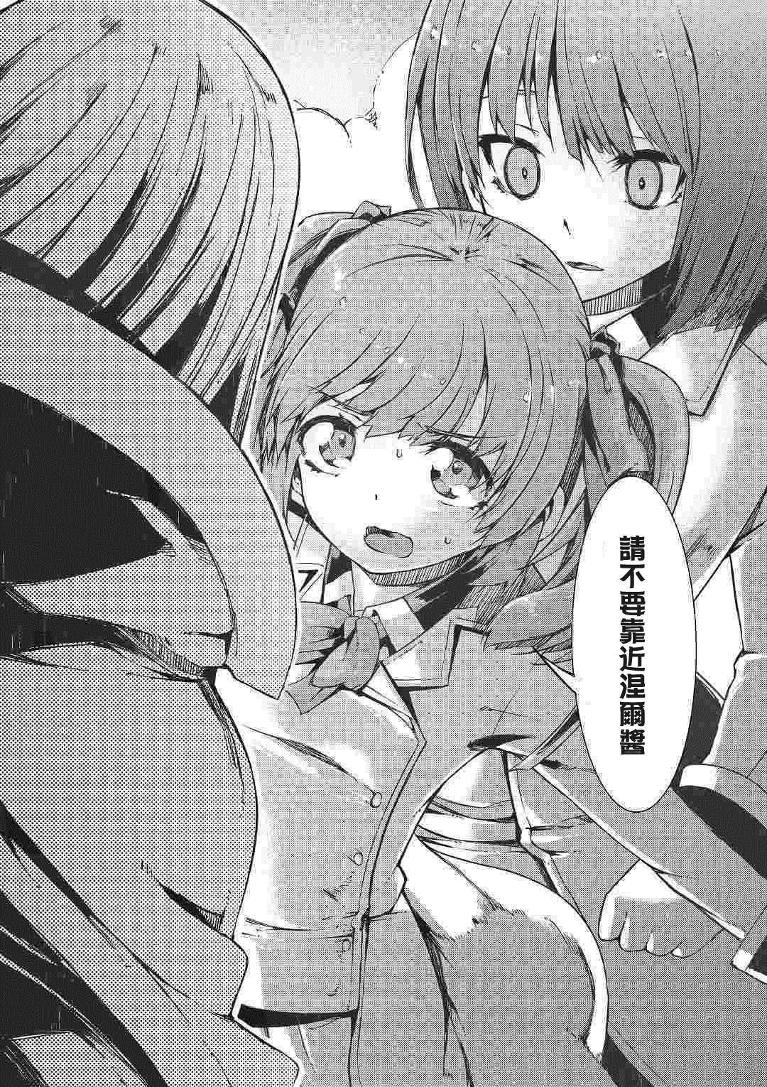 第45话