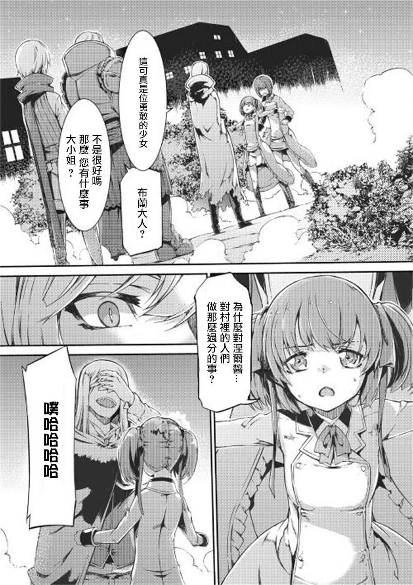 第46话