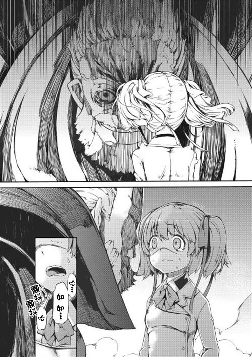 第46话