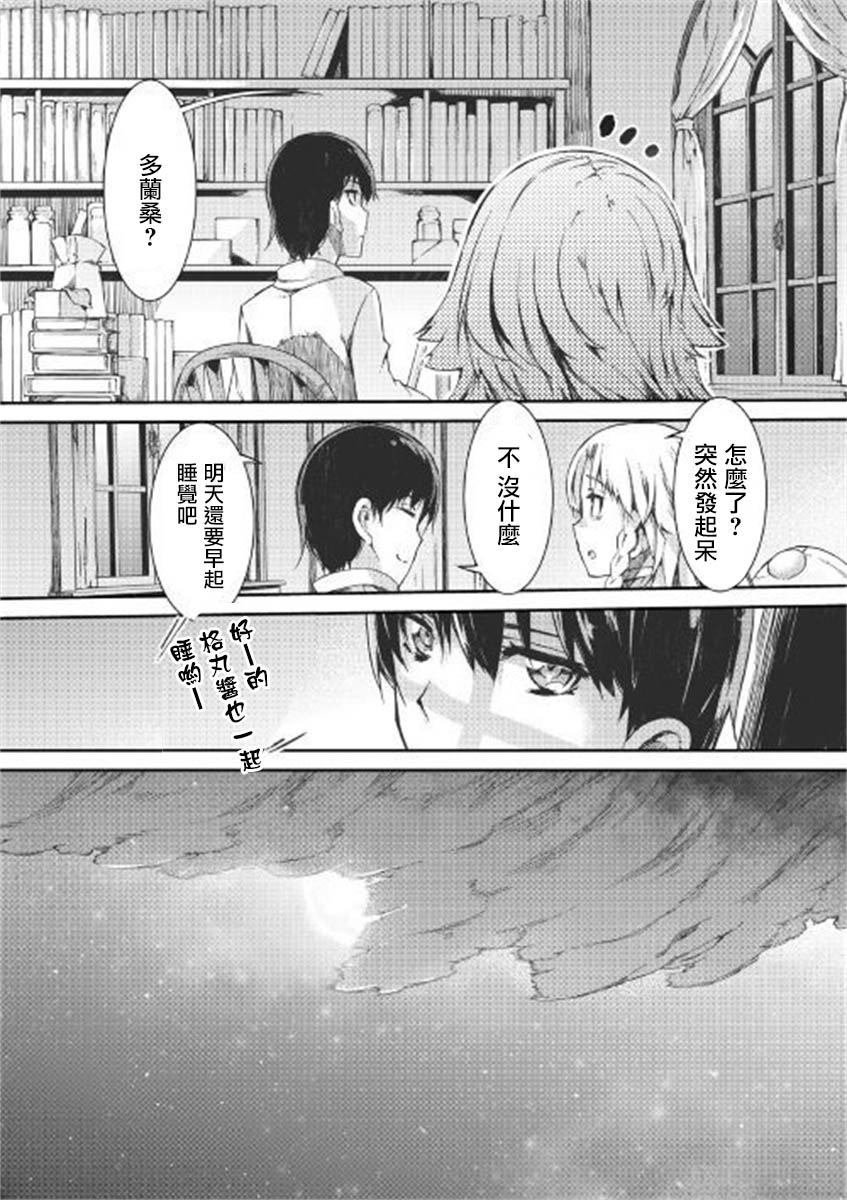 第46话