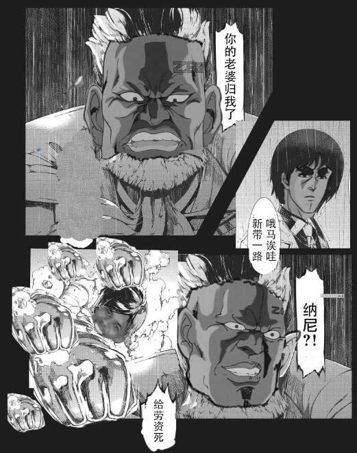 第46话