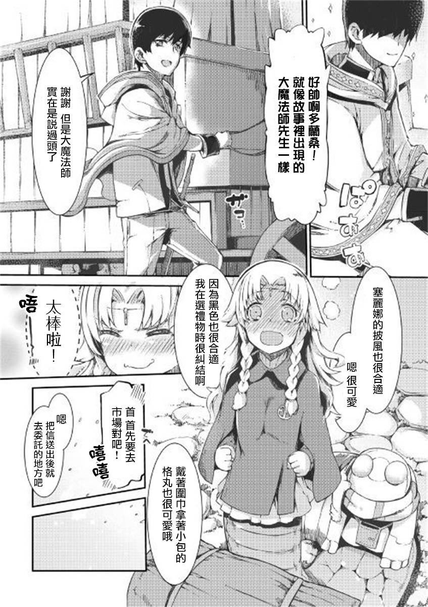 第47话