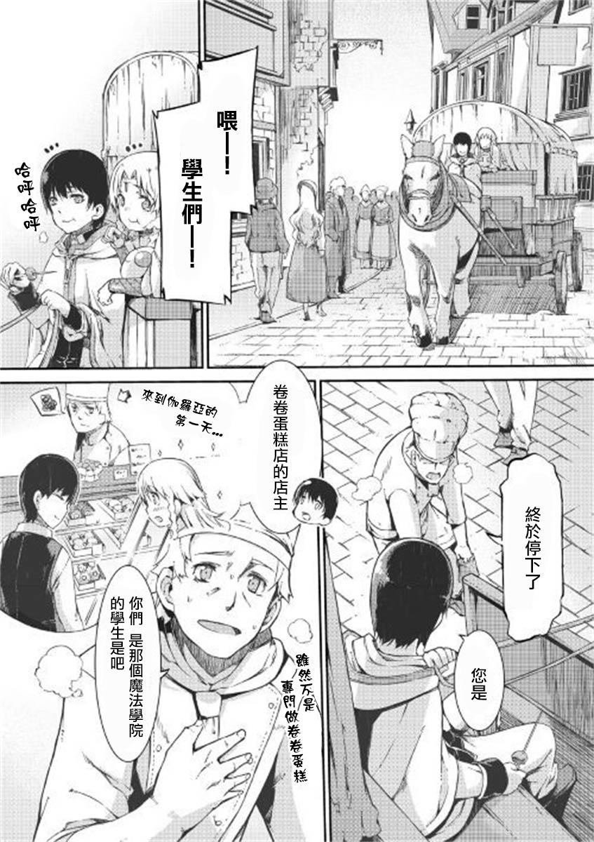 第47话