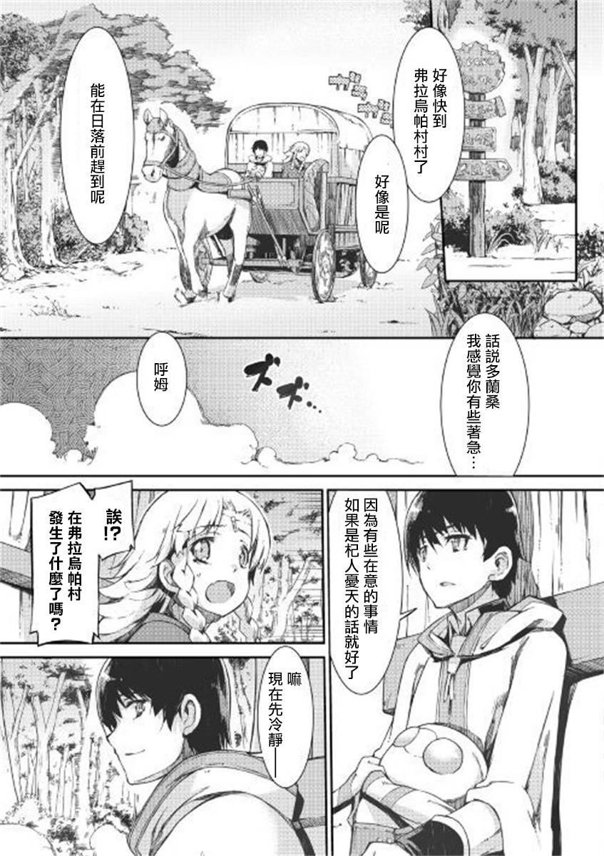 第47话