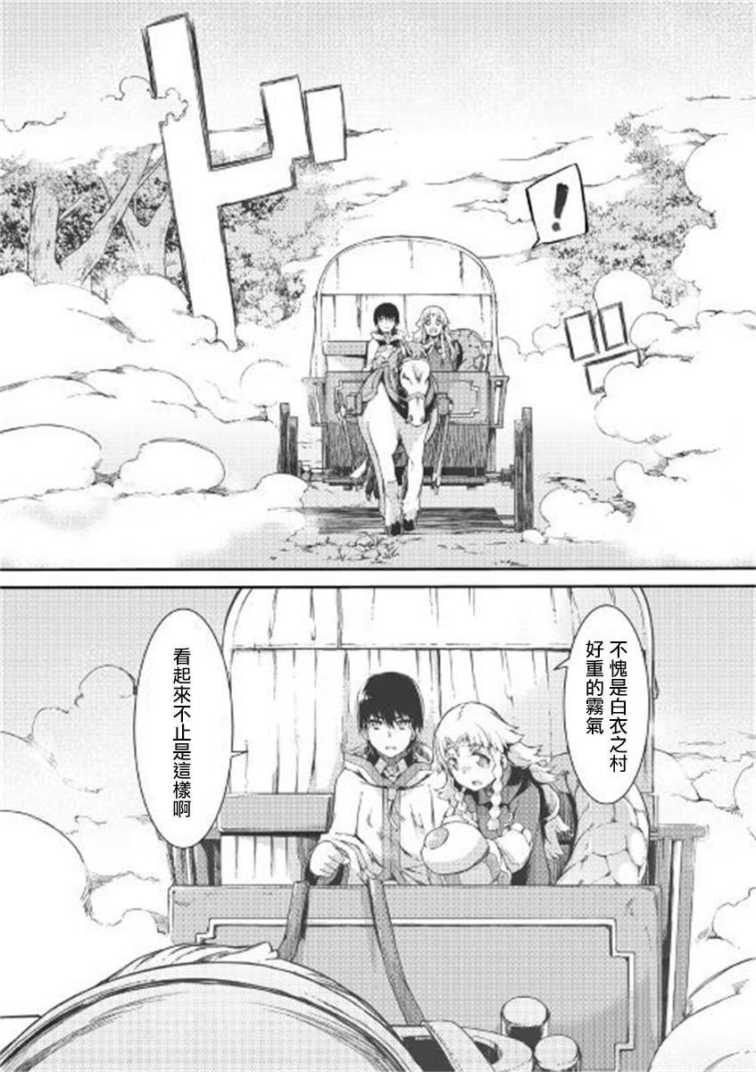 第47话