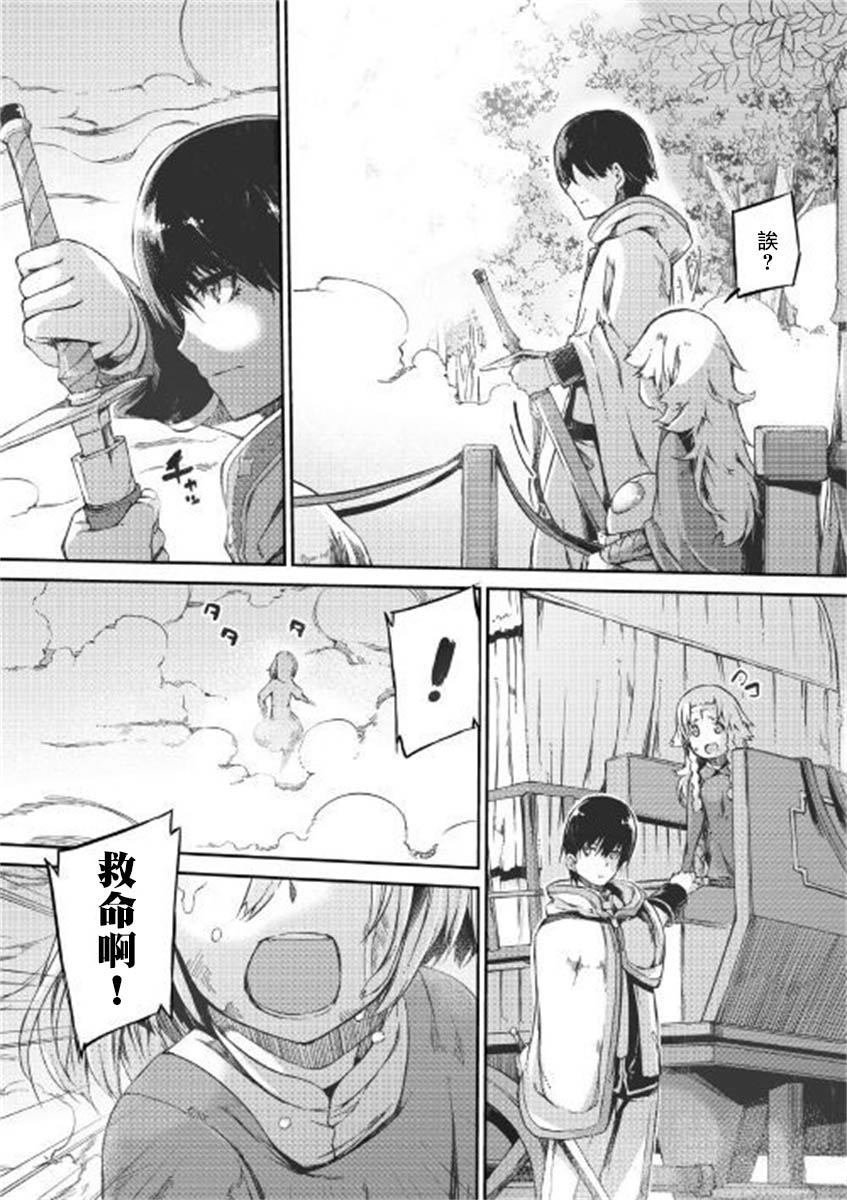 第47话