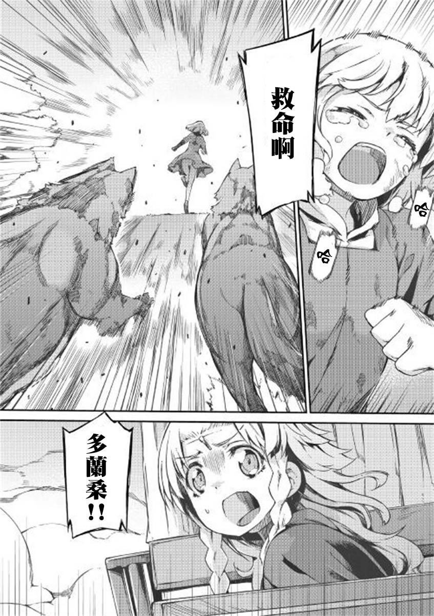 第47话