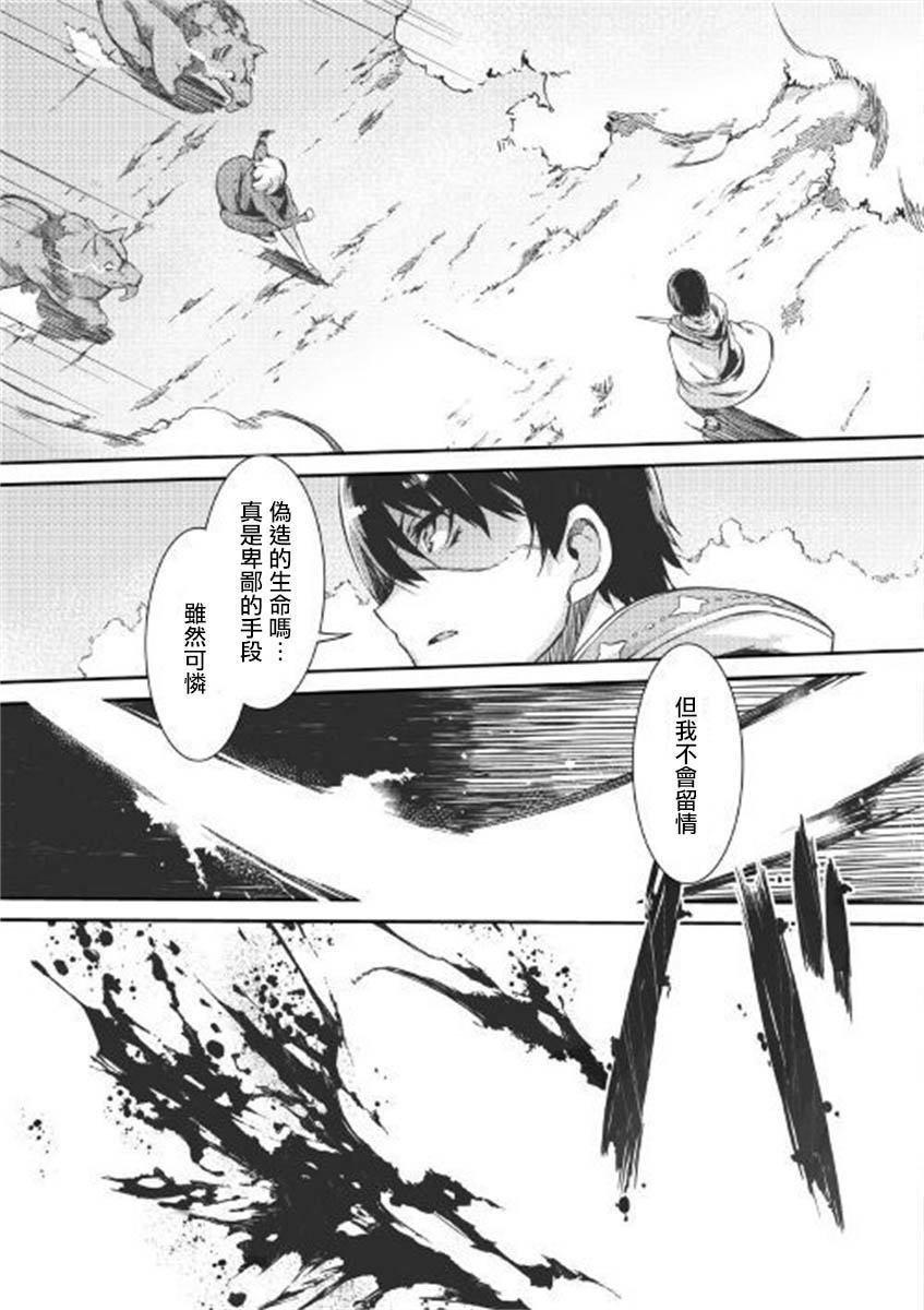 第47话