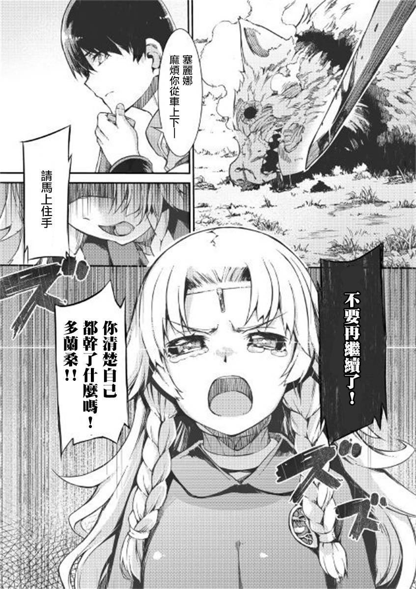 第47话