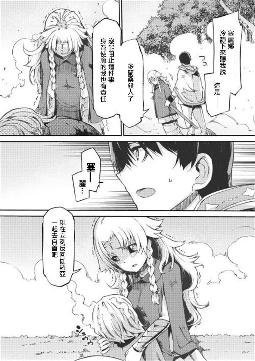 第47话
