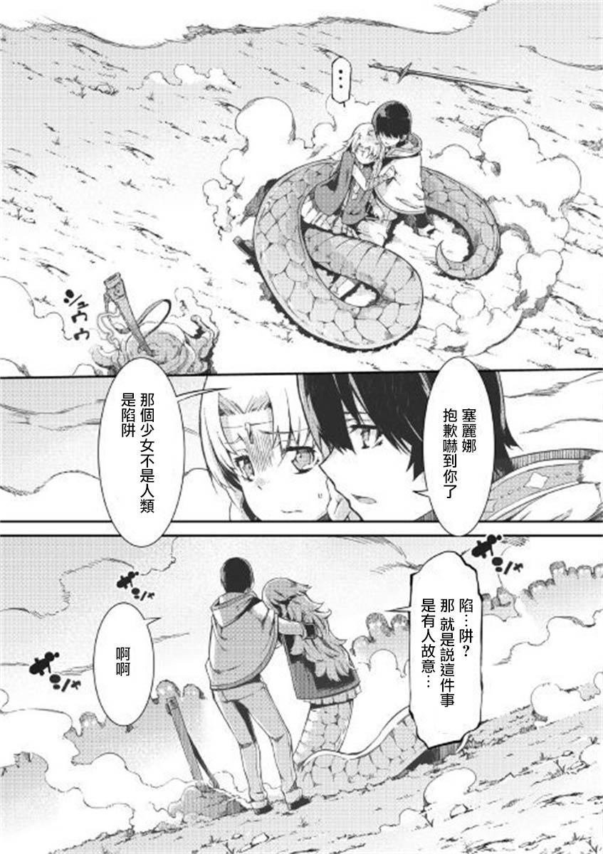第47话