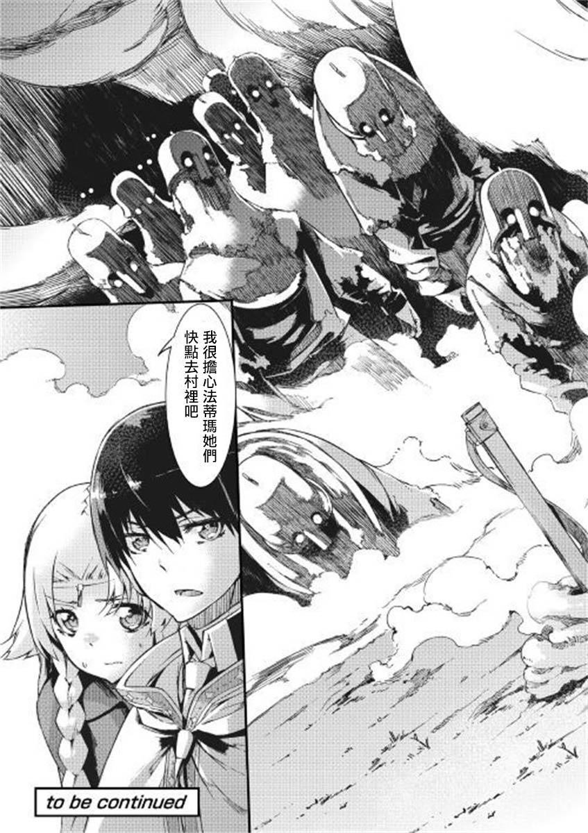 第47话