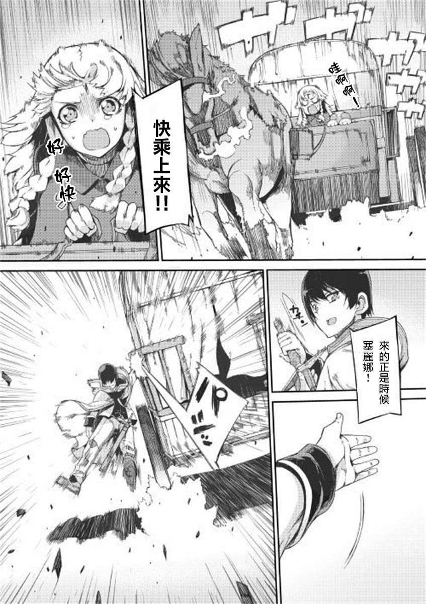 第48话