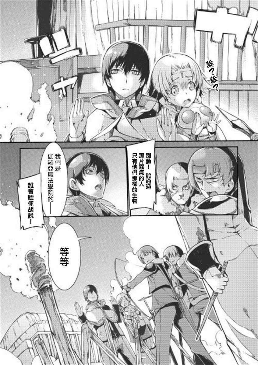 第48话