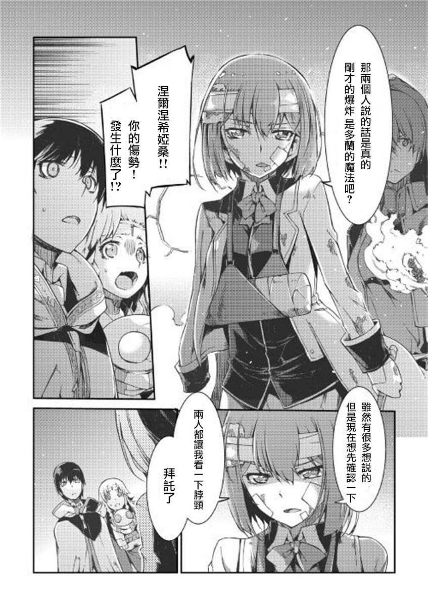 第48话