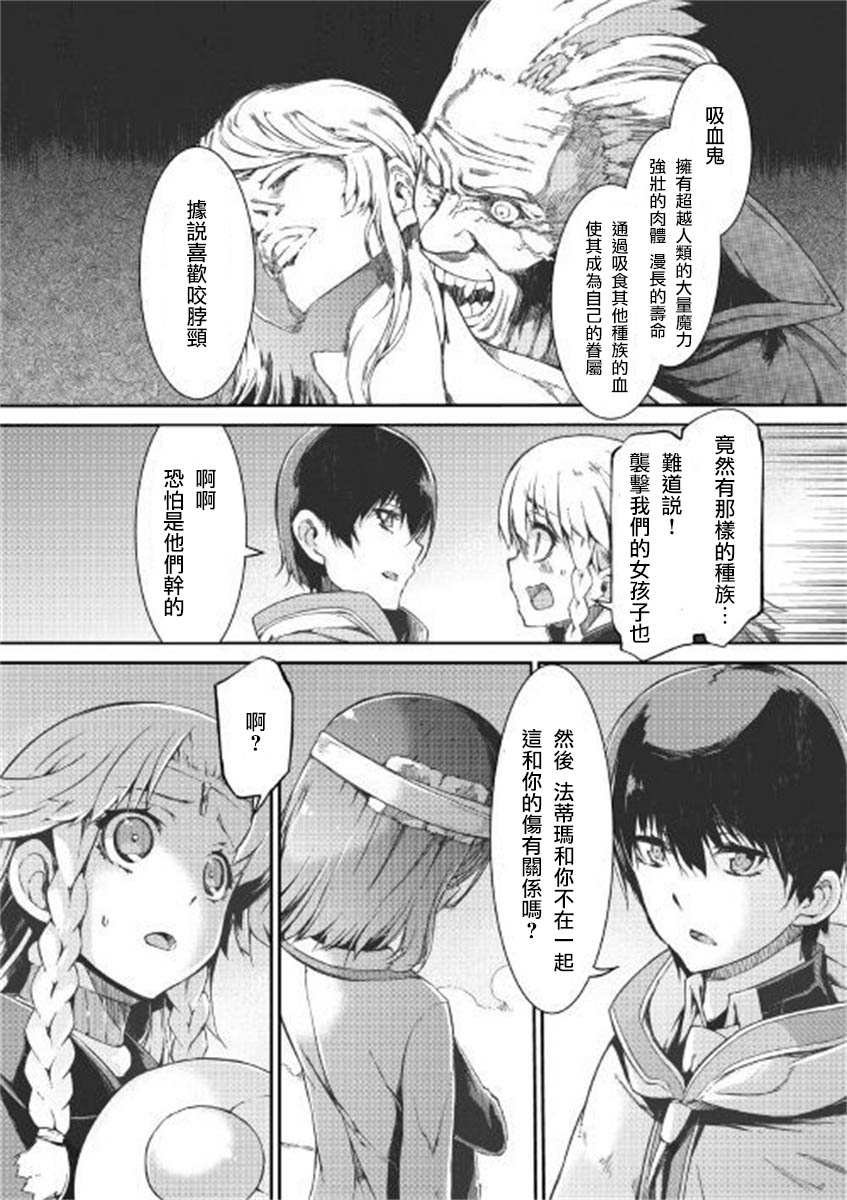 第48话