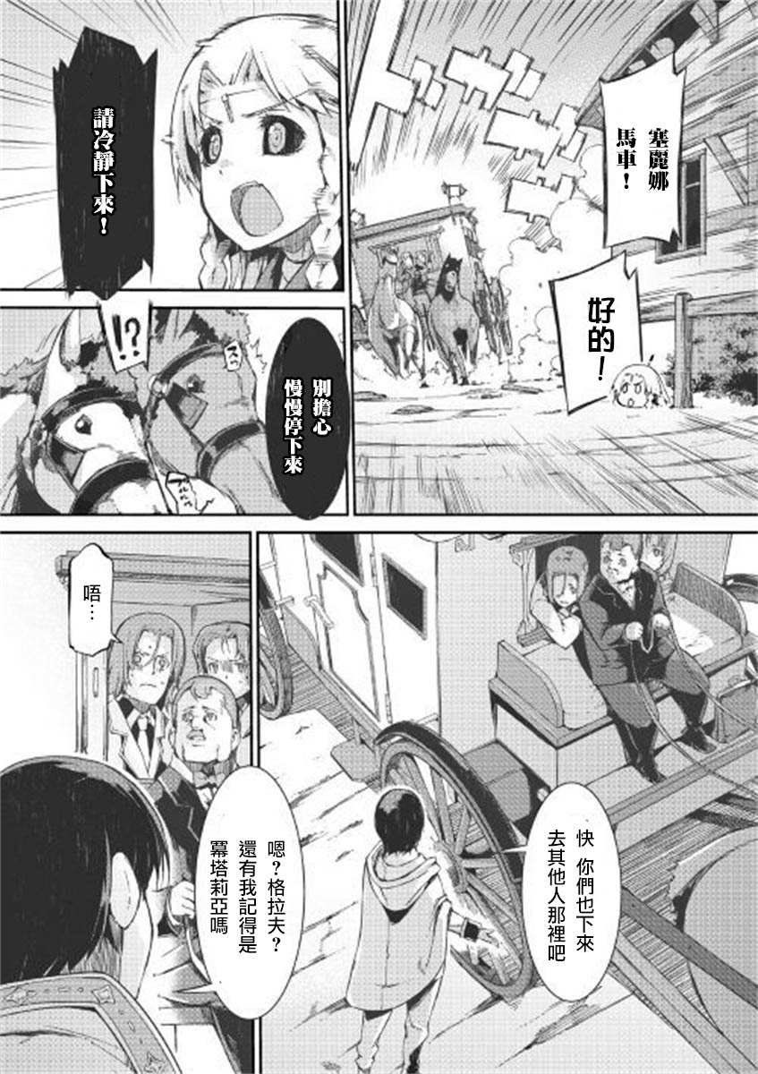 第48话