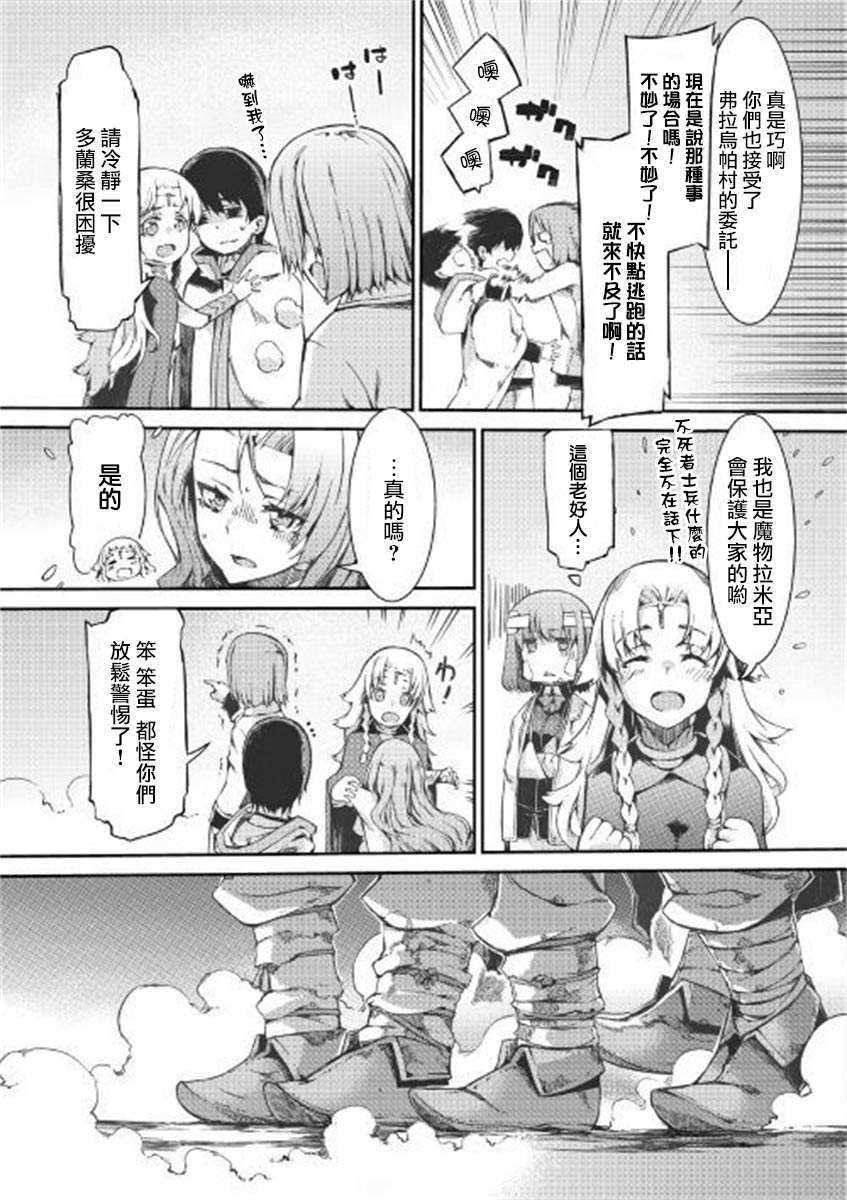 第48话