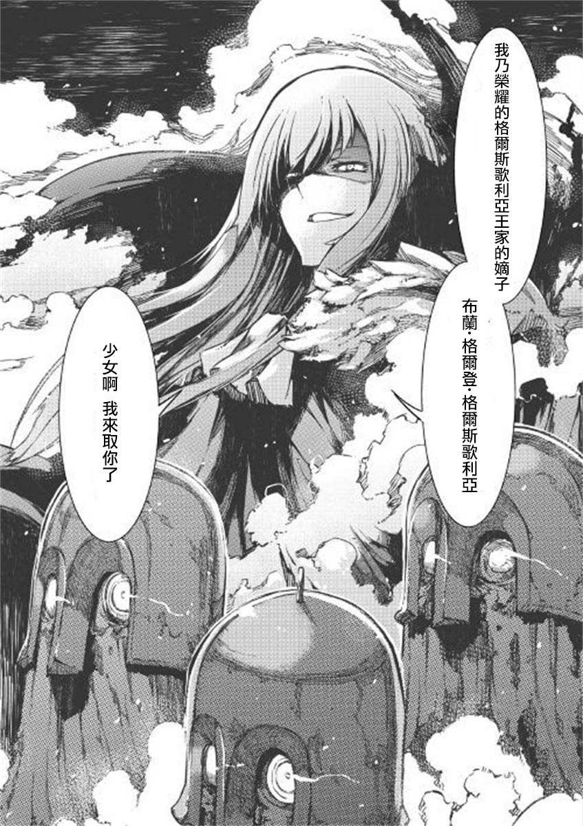 第48话