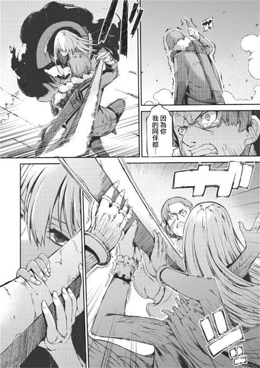 第48话
