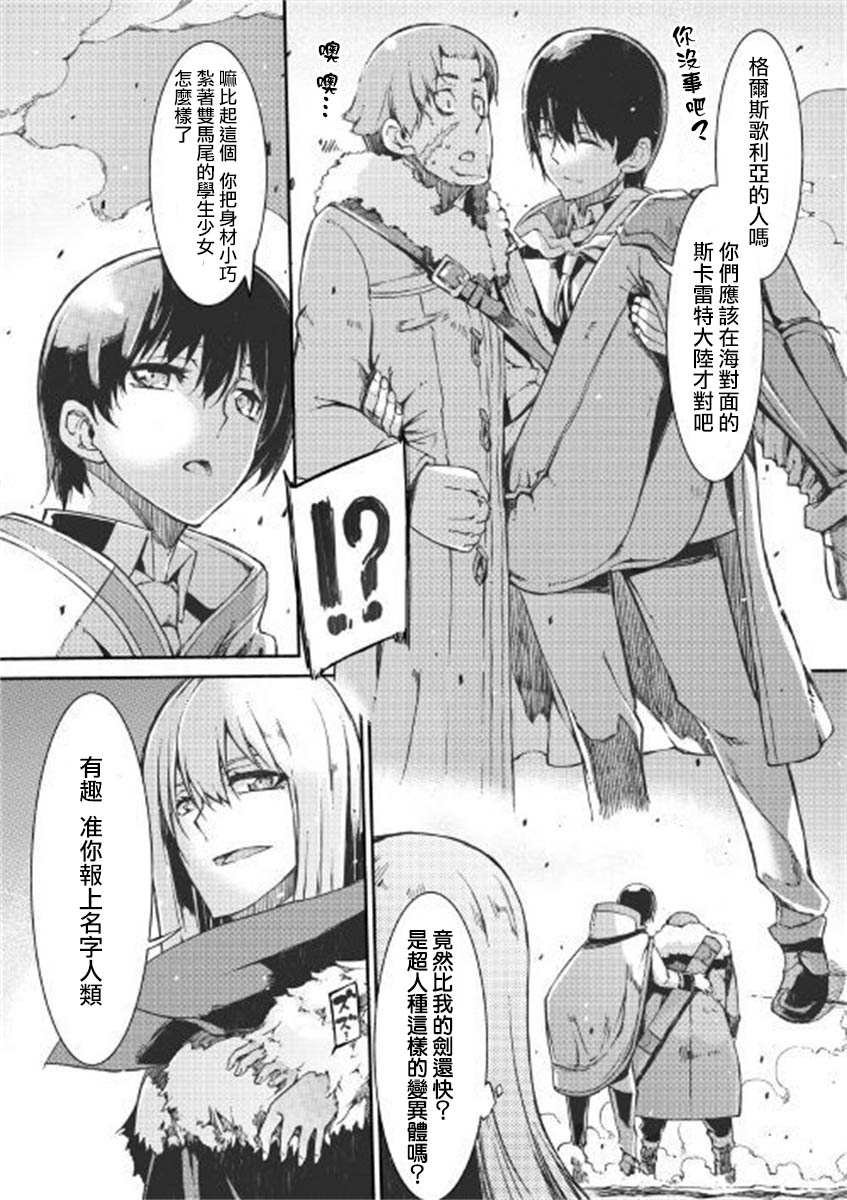 第48话