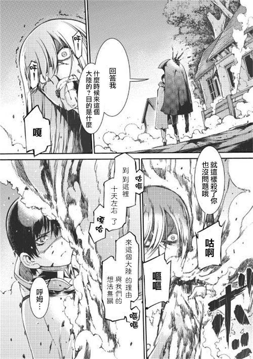 第48话