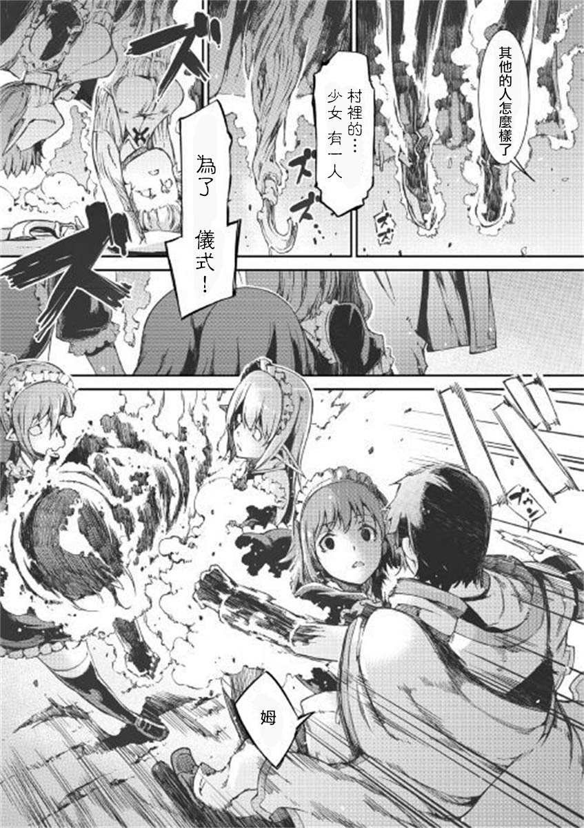 第48话
