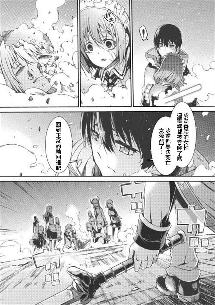 第48话