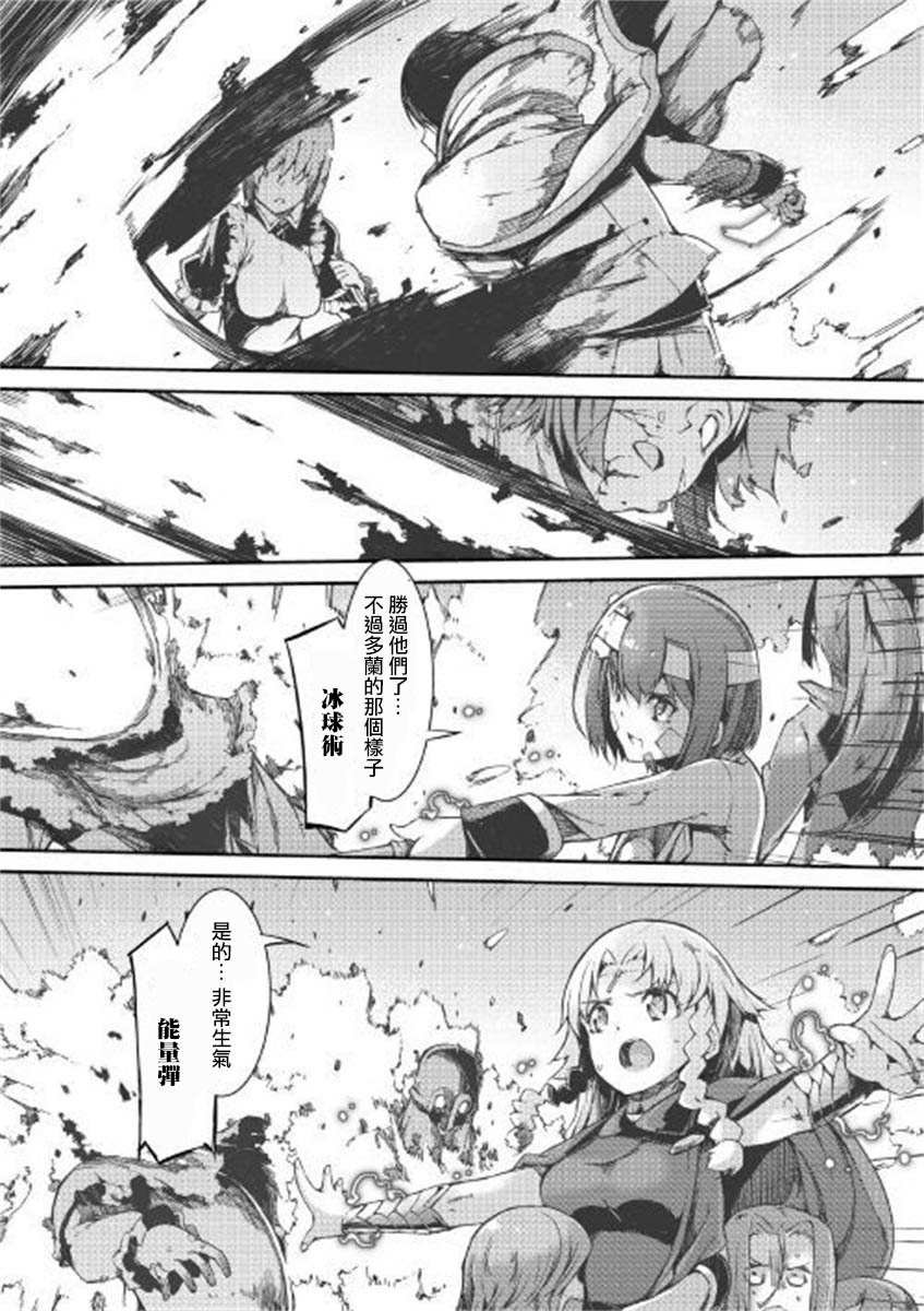 第48话