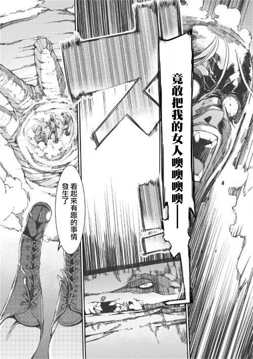第48话