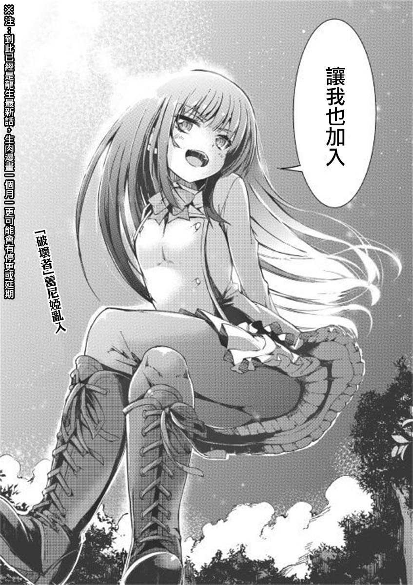 第48话