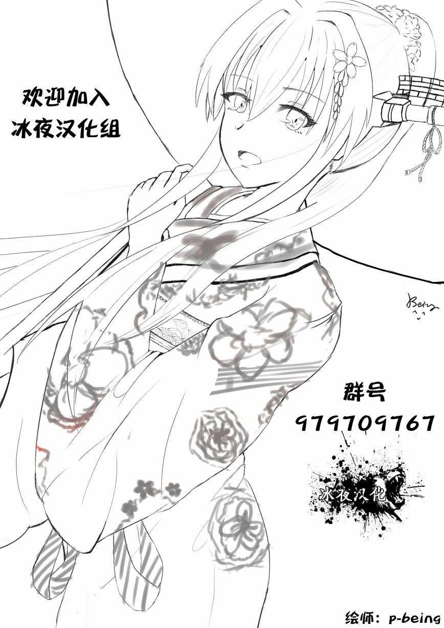第48话