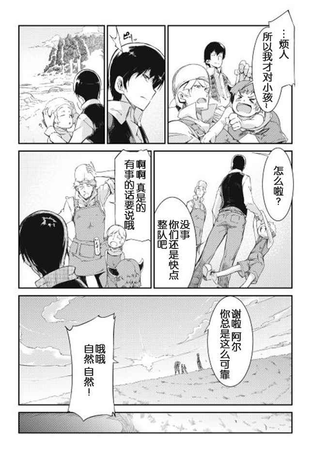 第4话